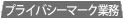 vCoV[}[N擾xƖ